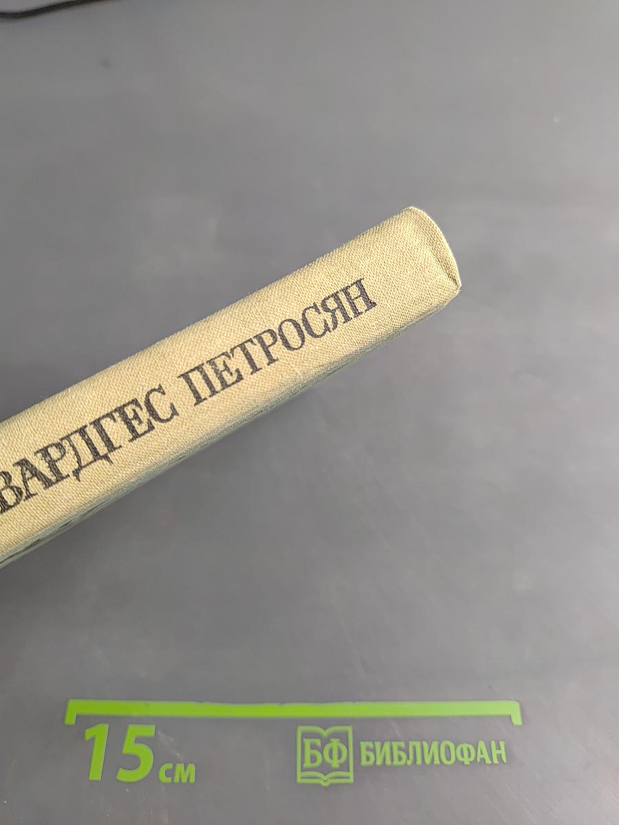 Аптека «Ани»