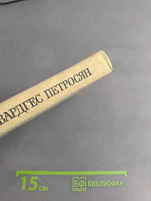 Аптека «Ани»