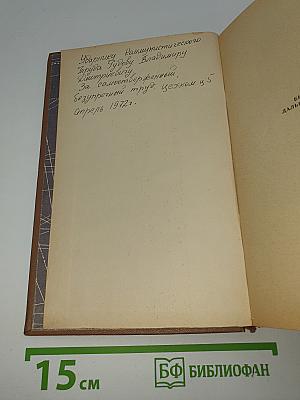 Орлиное Гнездо