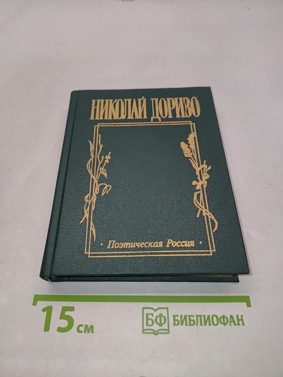 Но как на свете без любви прожить...