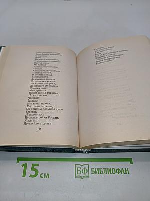 Но как на свете без любви прожить...