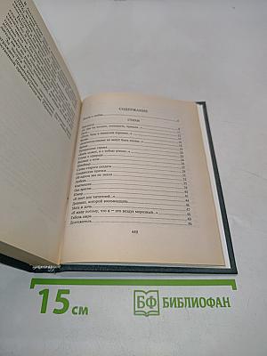 Но как на свете без любви прожить...