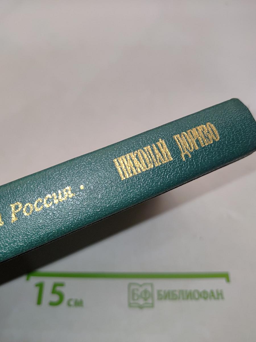 Но как на свете без любви прожить...