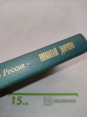 Но как на свете без любви прожить...