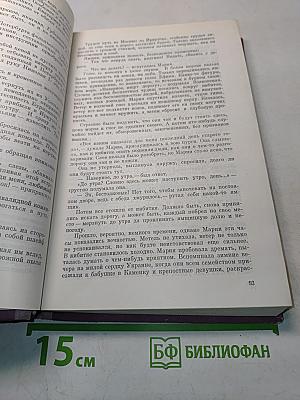 Из искры — пламя