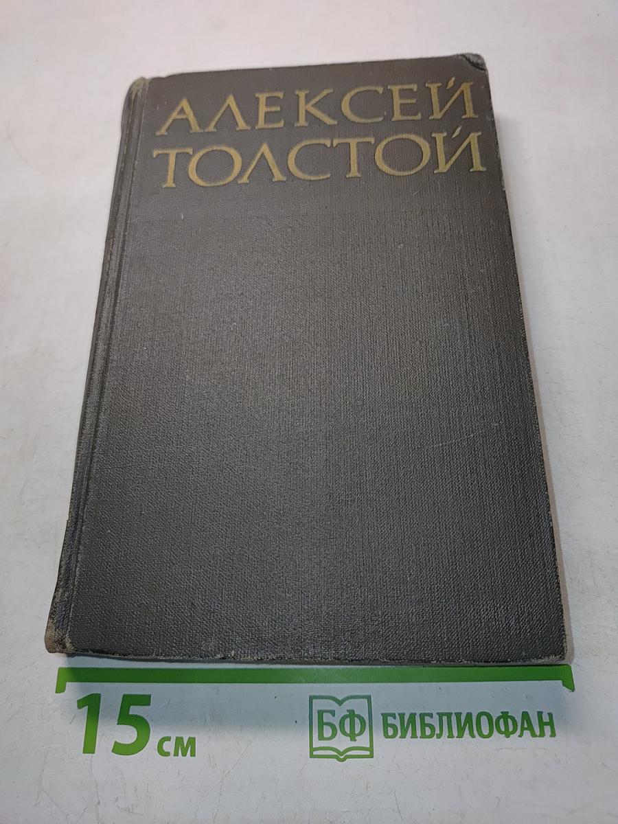 Собрание сочинений в восьми томах. Том 8
