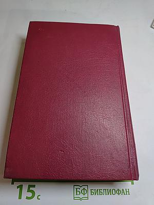 Русская историческая повесть. Том второй