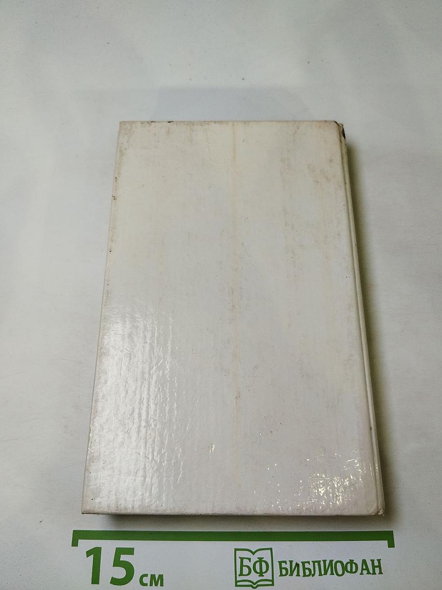 Луна трёх колец