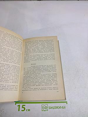 Люди - народ интересный