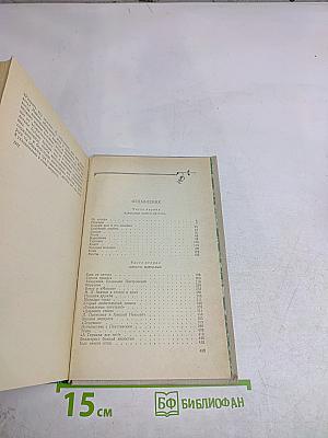 Люди - народ интересный