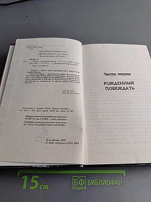 Князь