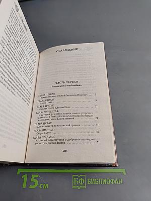 Князь