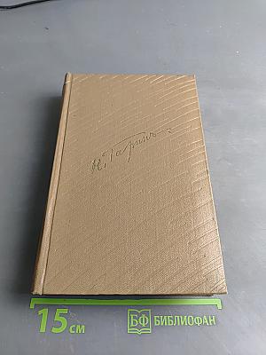 Собрание сочинений. Том 2. Студенты. Инженеры