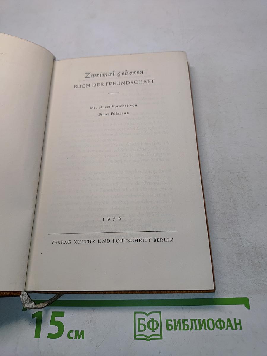 Zweimal geboren. Buch der Freundschaft