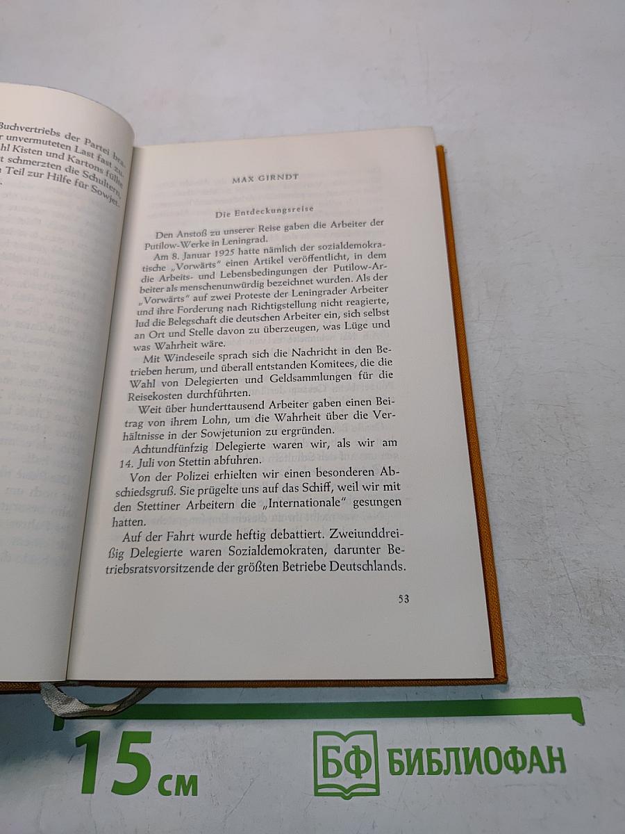 Zweimal geboren. Buch der Freundschaft