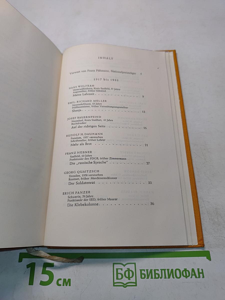 Zweimal geboren. Buch der Freundschaft