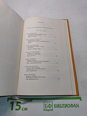 Zweimal geboren. Buch der Freundschaft