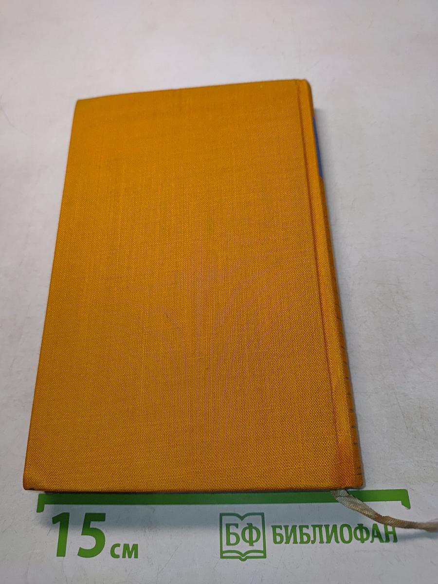 Zweimal geboren. Buch der Freundschaft