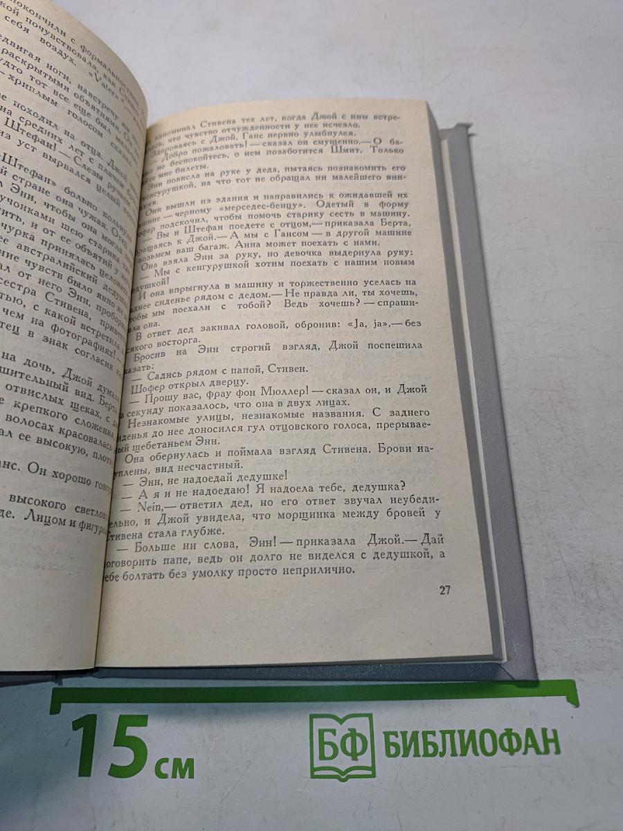 Жаркое лето в Берлине