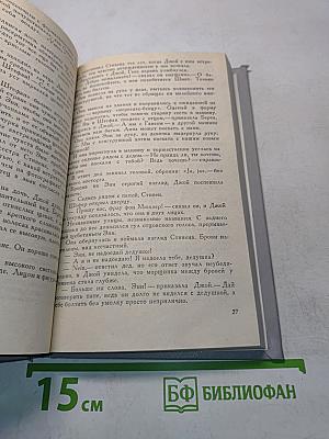 Жаркое лето в Берлине