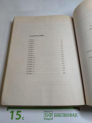 Полукровка