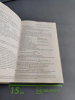 A Reference Grammar for Students of English
