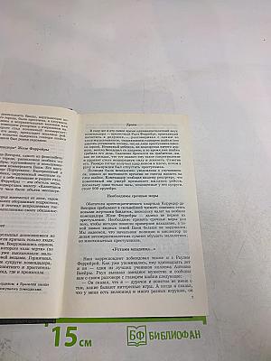 Генералы песчаных карьеров