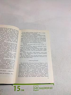 Генералы песчаных карьеров