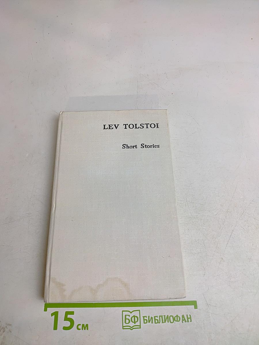 Short Stories