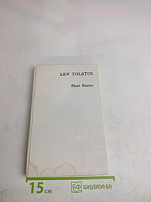 Short Stories
