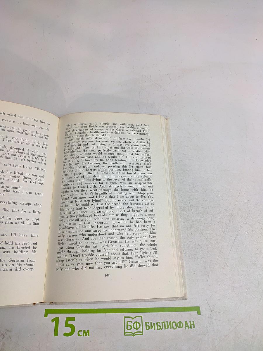 Short Stories
