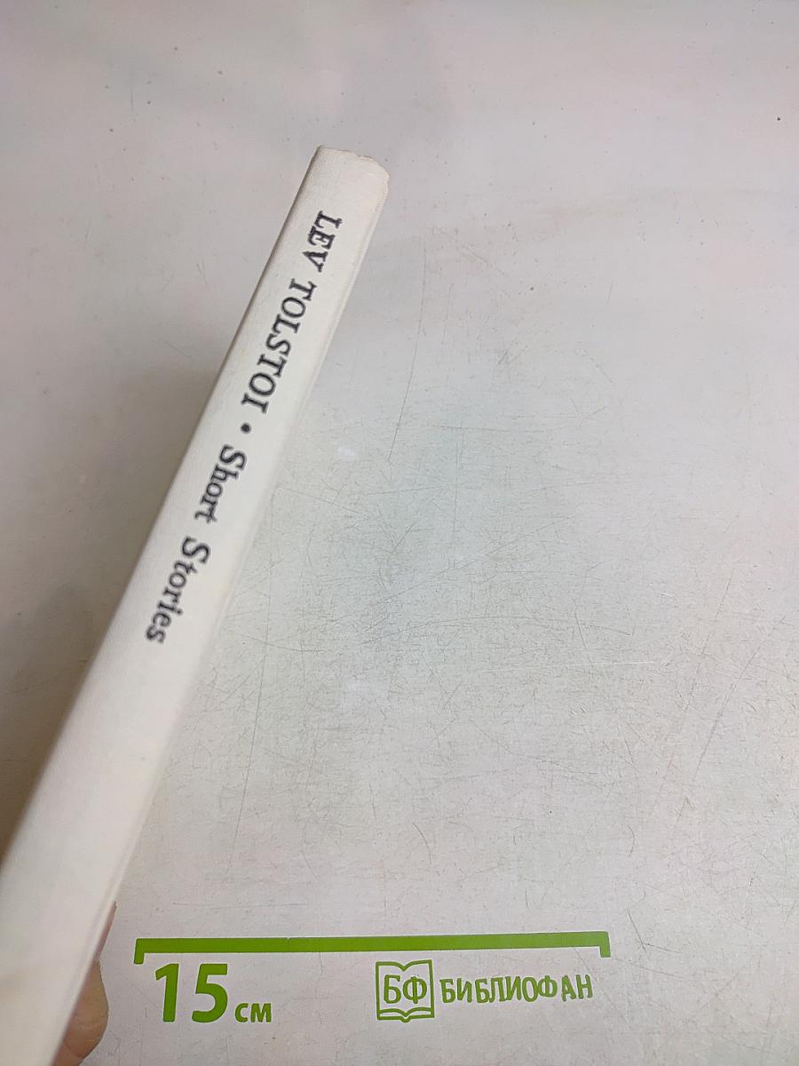 Short Stories