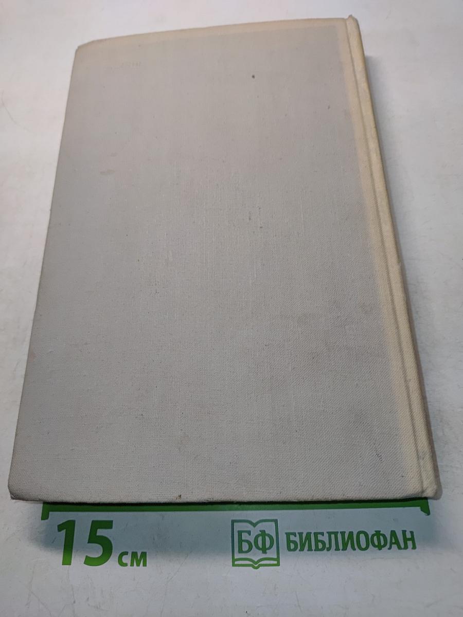 Избранное
