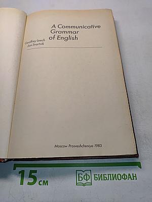 A Communicative Grammar of English