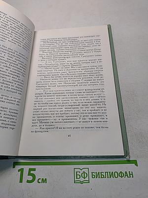 Праздники и будни поэта Николая Некрасова
