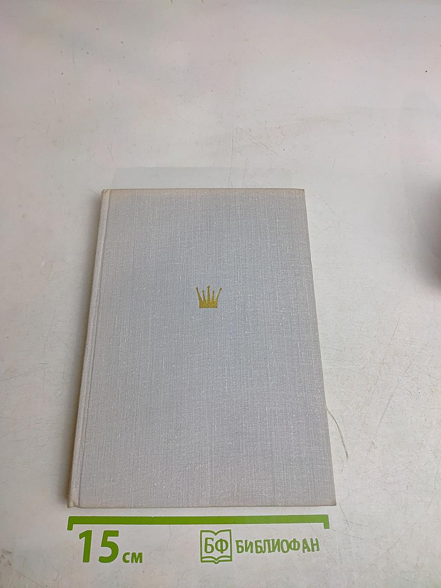 Капабланка