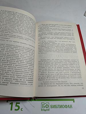 Здравствуй, грусть. Три повести