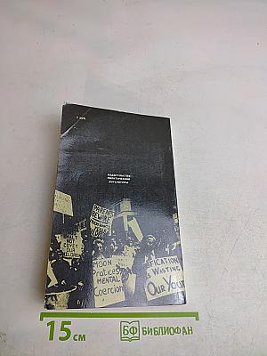 Современный капитализм и религия