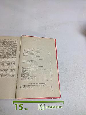 Золото инков