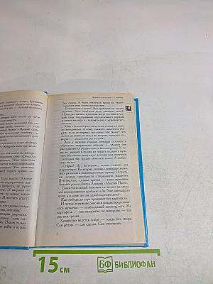 Когда мужчина один в доме