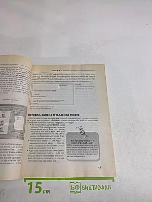 Microsoft Office XP