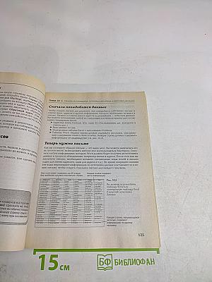 Microsoft Office XP