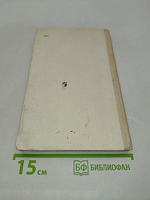 Математическая шкатулка