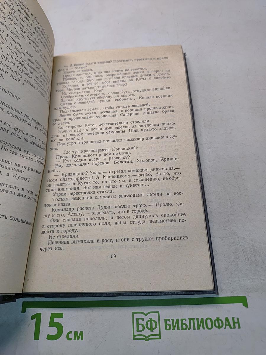 Само собой