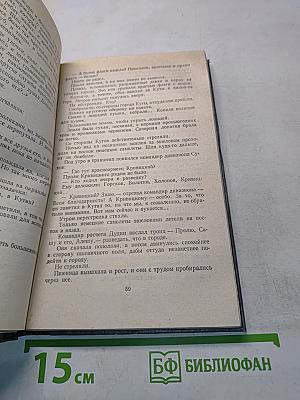 Само собой