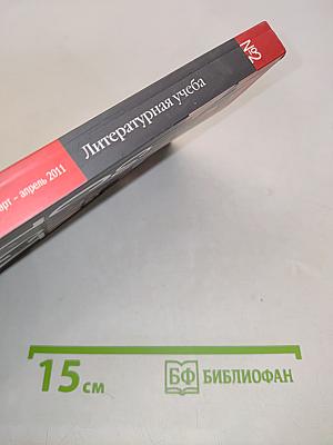 Сорвавшийся с цепи текст
