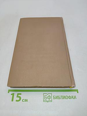 Программирование информационно-логических задач