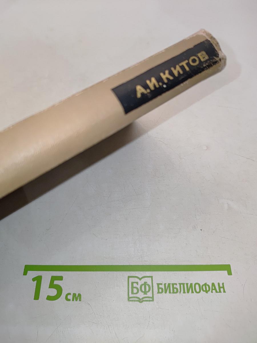 Программирование информационно-логических задач