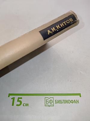 Программирование информационно-логических задач