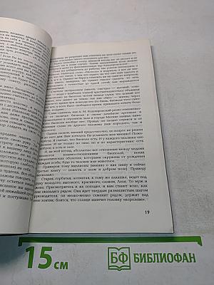 Раззыщи в себе радость